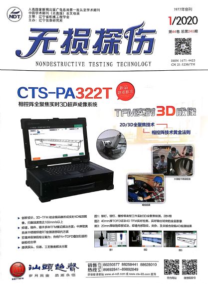 �o(w��)�p̽���s־��Ӱ�2020���&��1��